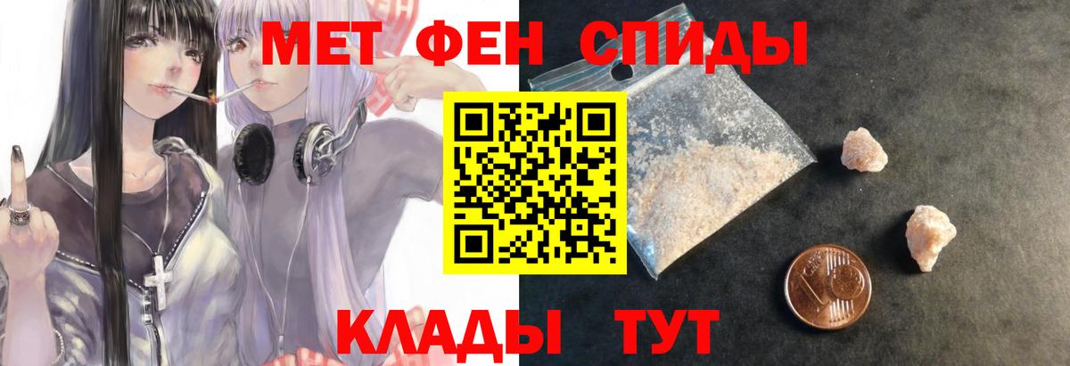 АМФ Premium  Amphetamine  Amphetamine  Вход с VPN  гидра ссылки  Ипатово 