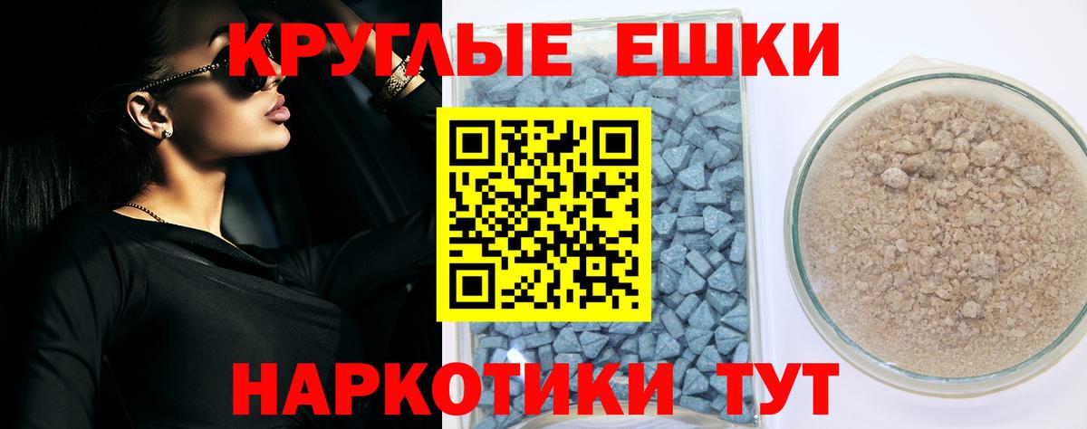 Экстази DUBAI Ипатово