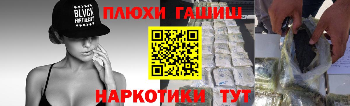 Ипатово  ГАШ Изолятор  ГАШИШ  Вход с VPN 