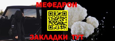 МДПВ Беслан
