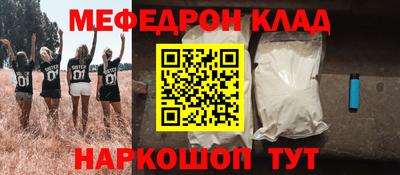 МДПВ Беслан