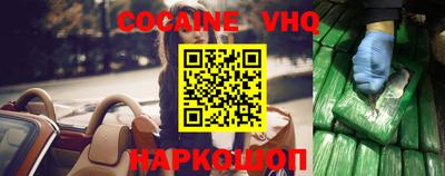 наркотики Бийск