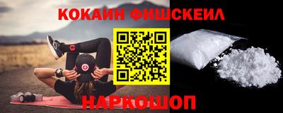 наркотики Бийск