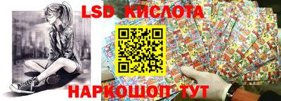 экстази Берёзовский