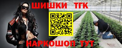 наркотики Бийск