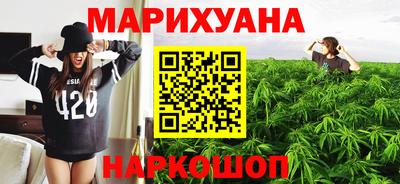 наркотики Бийск