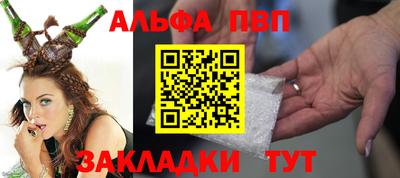 наркотики Бийск