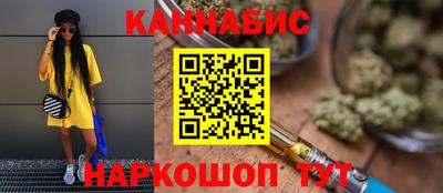 наркотики Бийск