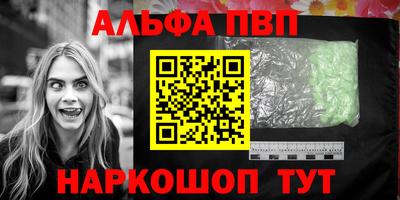 наркотики Бийск