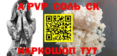 МДПВ Беслан
