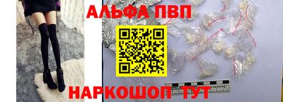 наркотики Бийск