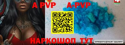 МДПВ Беслан