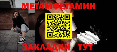 наркотики Бийск