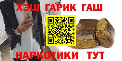 наркотики Бийск