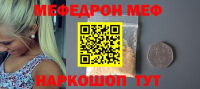 МДПВ Беслан