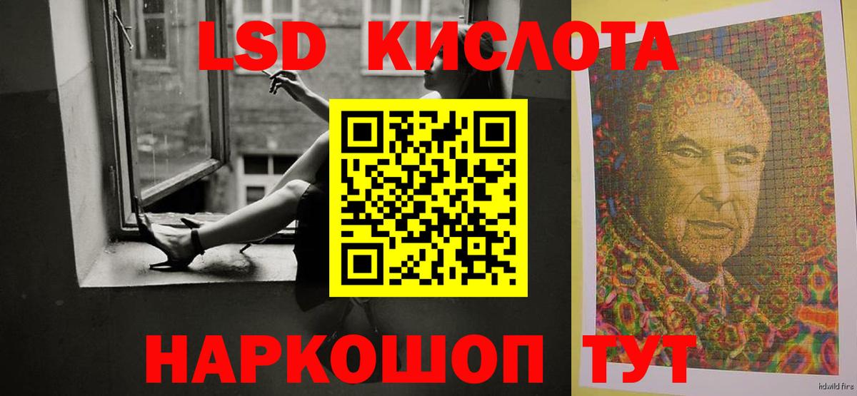 LSD-25 экстази ecstasy  Вход с VPN  ЛСД экстази ecstasy  Ипатово 