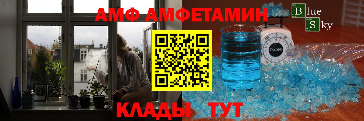 Метамфетамин пудра  Метамфетамин пудра  Вход с VPN  Первитин  Ипатово 