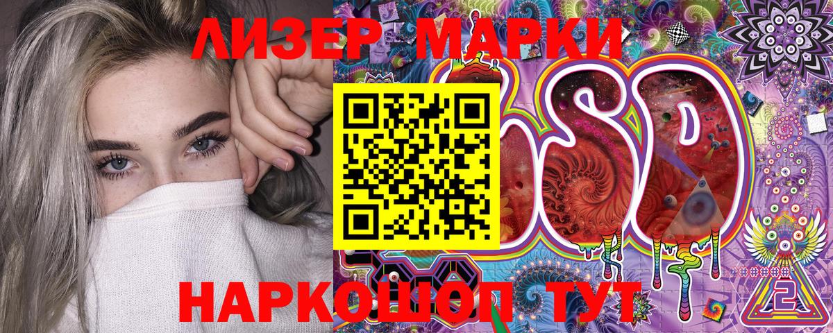 Марки NBOMe 1,5мг  Вход с VPN  Ипатово 