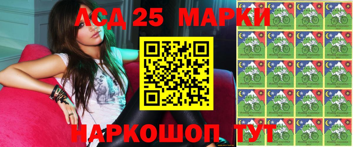 Псилоцибиновые грибы Ипатово