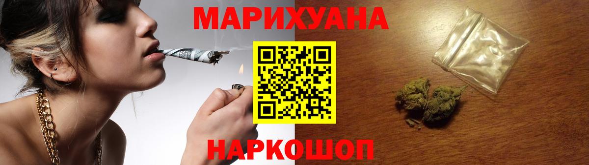 Бошки Шишки White Widow  Бошки марихуана OG Kush  Ипатово  Вход с VPN  Конопля THC 21% 